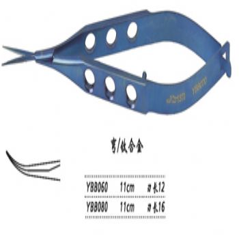 金鐘膜狀內(nèi)障剪YBB080 11cm 彎 刃長(zhǎng) 16(鈦)