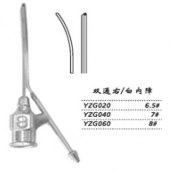 金鐘注吸沖洗器YZG040 雙通右 7#(白內(nèi)障)