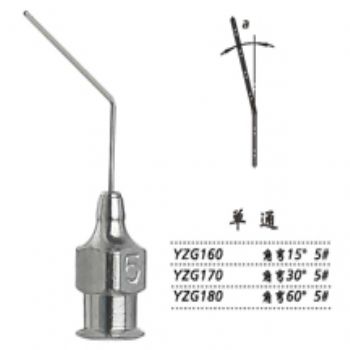 金鐘注吸沖洗器YZG170 單通 角彎30° 5#