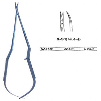 金鐘顯微剪NAK140 22.5cm 槍形 彎 頭寬0.4(鈦)