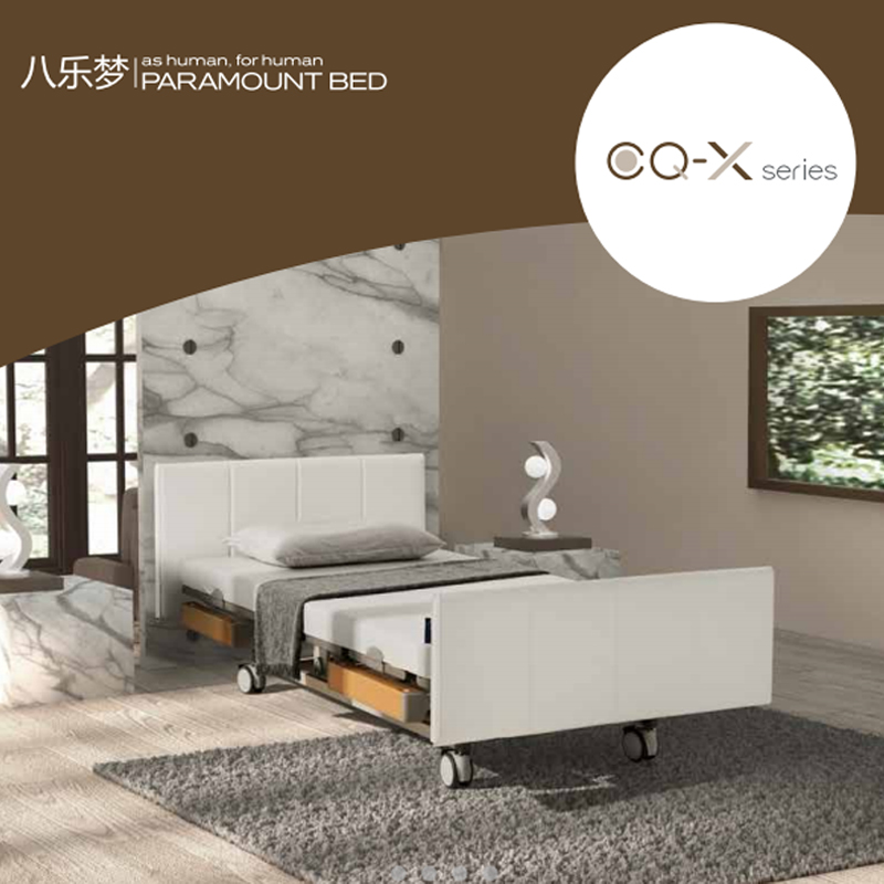 日本八樂夢電動護(hù)理床（CQ-X系列 ）CQ-71  1臺