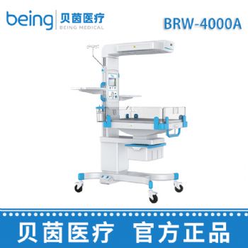 貝茵輻射保暖臺BRW-4000A（高端款）  