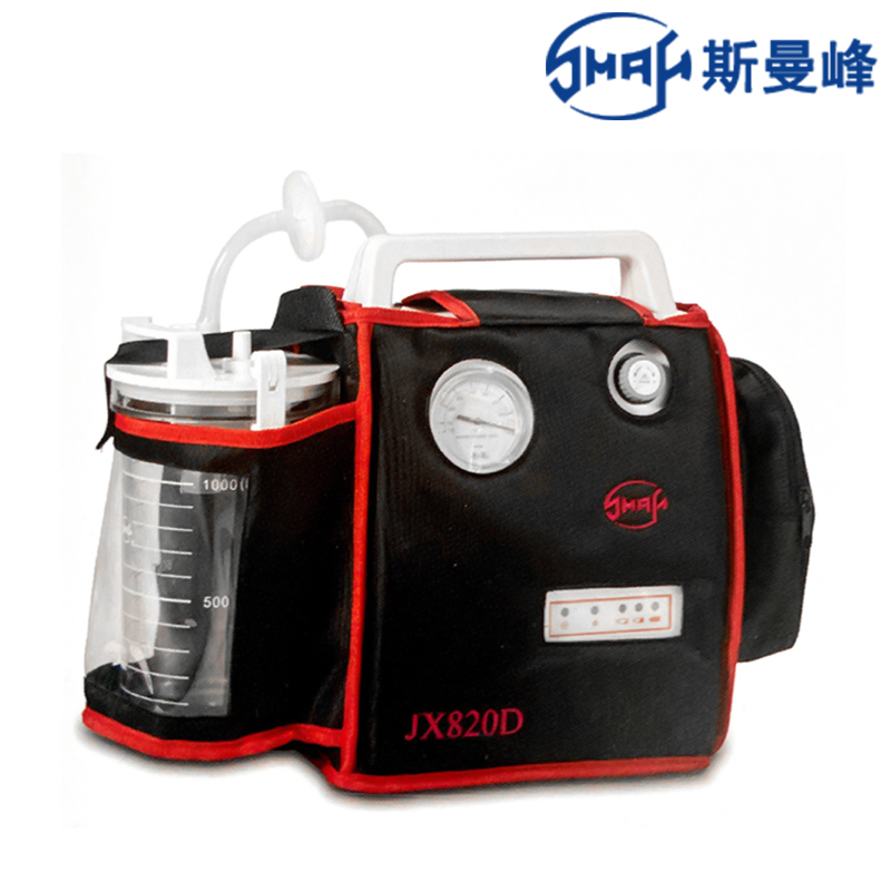 斯曼峰便攜式吸引器配件 便攜包 JX820D