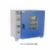 上海博泰電熱恒溫鼓風(fēng)干燥箱 GZX-GF·101-4-BS型
