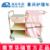 華瑞精品晨間護(hù)理車 J051