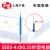 滬通高頻電刀配件:電極SE03-4 Φ0.35