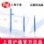 滬通高頻電刀配件電極 SE29-1 正菱形電極(a=7 L=100)