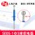 滬通高頻電刀配件:電極SE05-1 L=60 Φ5