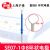 滬通高頻電刀配件:電極SE07-1 L60