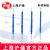 滬通高頻電刀配件:電極SE03-2 L=100