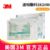 3M透明敷料 1626W 醫(yī)用滅菌導管敷貼 臍疝護理 洗澡游泳護臍貼