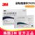 3M自粘性敷料 T670 醫(yī)用敷料貼 一次性無菌傷口創(chuàng)口護理貼
