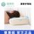 寢素眠睡眠枕圓管護(hù)頸枕