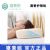 寢素眠睡眠枕圓管護(hù)頸枕
