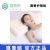 寢素眠睡眠枕圓管護(hù)頸枕