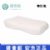 寢素眠睡眠枕 牽引枕 記憶棉枕芯助睡眠護(hù)頸枕