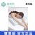 寢素眠睡眠枕圓管護(hù)頸枕