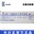 棱牌（米沙瓦）一次性使用無菌注射器2ml  0.6*32mm 帶針