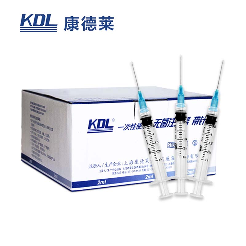 康德萊一次性使用無菌注射器螺口 2ml 帶針 0.6×25mm100支/盒，2000支/箱，一箱起批