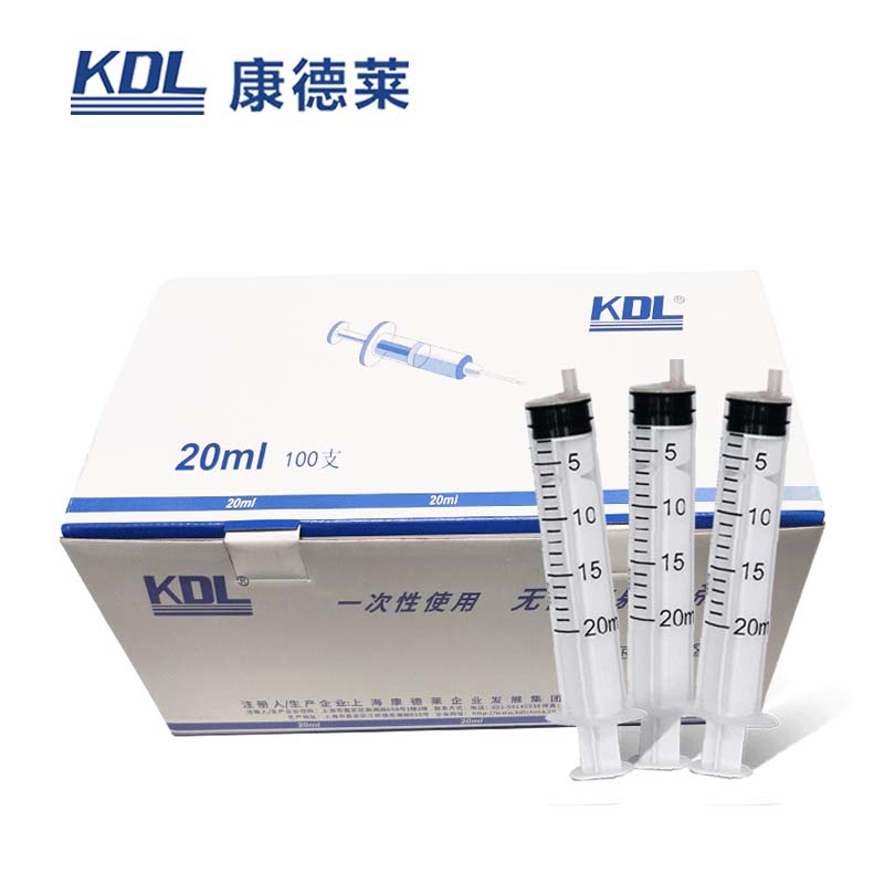 康德萊一次性使用無菌注射器平口 20ml 不帶針頭 30支/盒，800支/箱，一箱起批