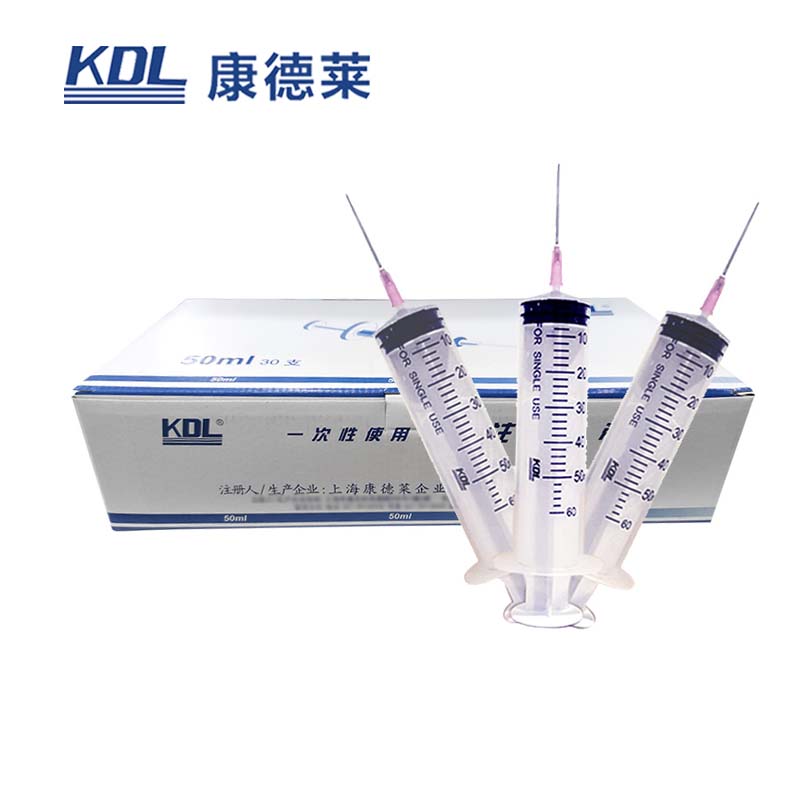 康德萊一次性使用無菌注射器平口 50ml 帶針 1.2×38mm紙塑 30支/盒，360支/箱，一箱起批