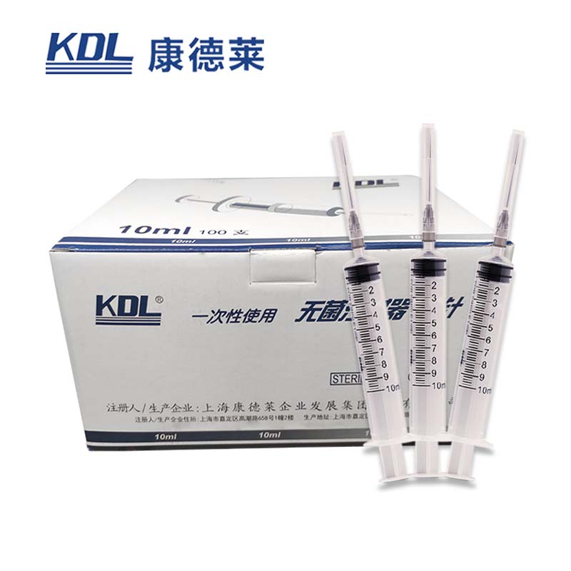康德萊一次性使用無菌注射器平口 10ml 帶針 0.7×32mm100支/盒，1200支/箱，一箱起批