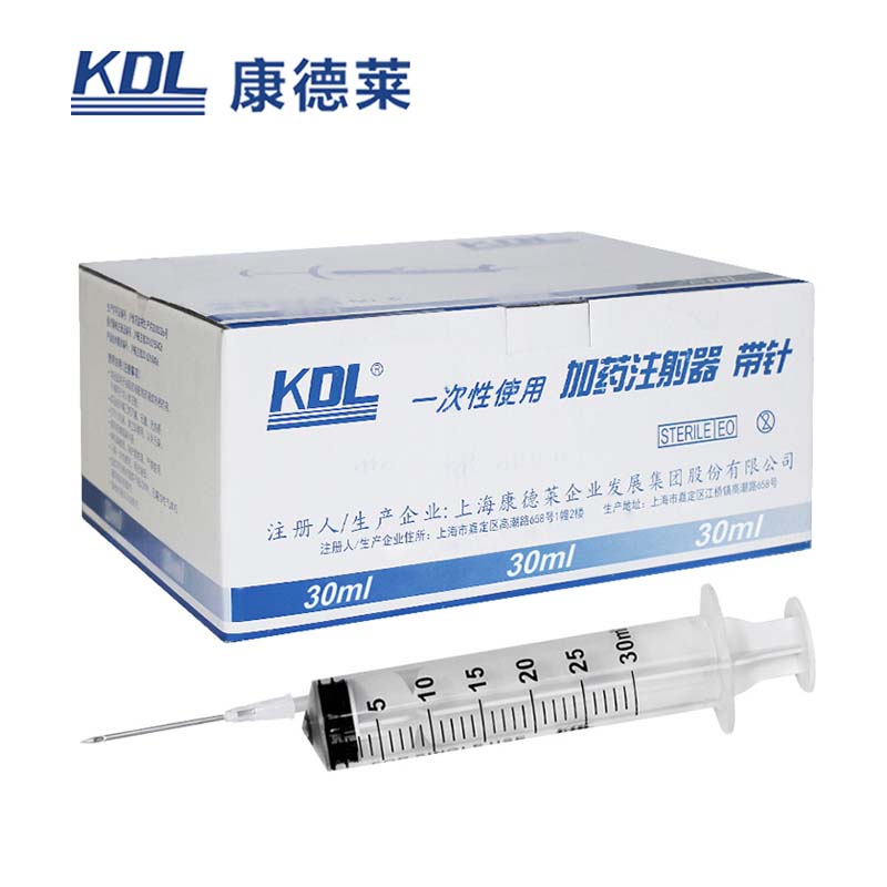 康德萊一次性使用加藥注射器30ml 1.6*38配側(cè)孔針50支一盒，600支一箱