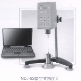 菁華數(shù)字式粘度計(jì)NDJ-8S