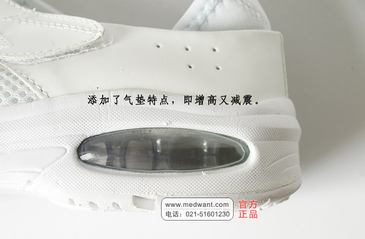 日醫(yī)福利 護士鞋 PU面全包 日醫(yī)福利 護士鞋 PU面全包