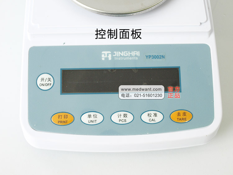 菁華-電子天平 YP3002N 菁華-電子天平 YP3002N