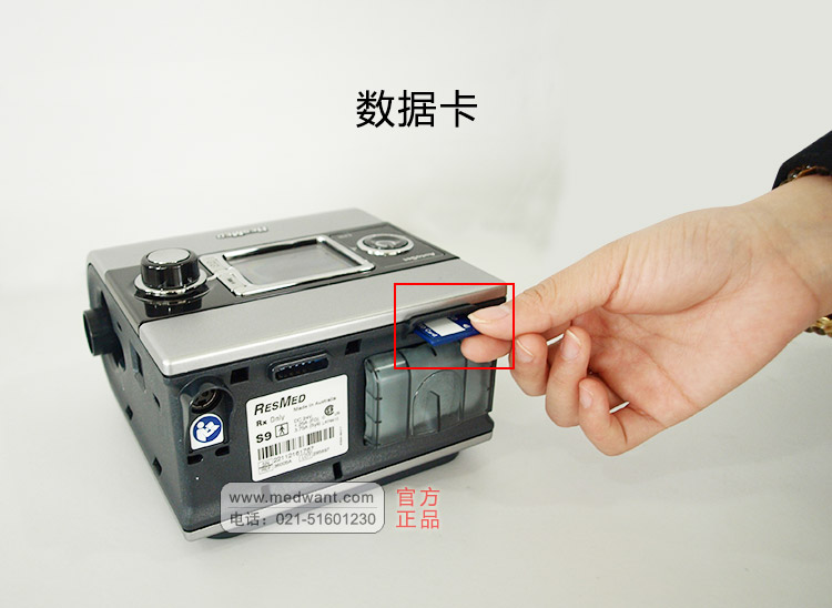 Resmed 瑞思邁呼吸機S9 Autoset 全自動 單水平 治療睡眠呼吸暫停、打鼾、打呼嚕