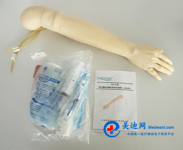 益聯(lián) 高級靜脈穿刺及肌肉注射手臂模型 KAS-S2 益聯(lián) 高級靜脈穿刺及肌肉注射手臂模型 KAS-S2