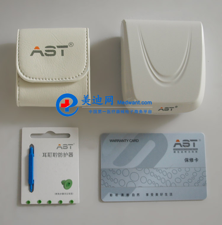 歐仕達(dá) 定制式助聽(tīng)器 領(lǐng)秀8E  CIC 10A型