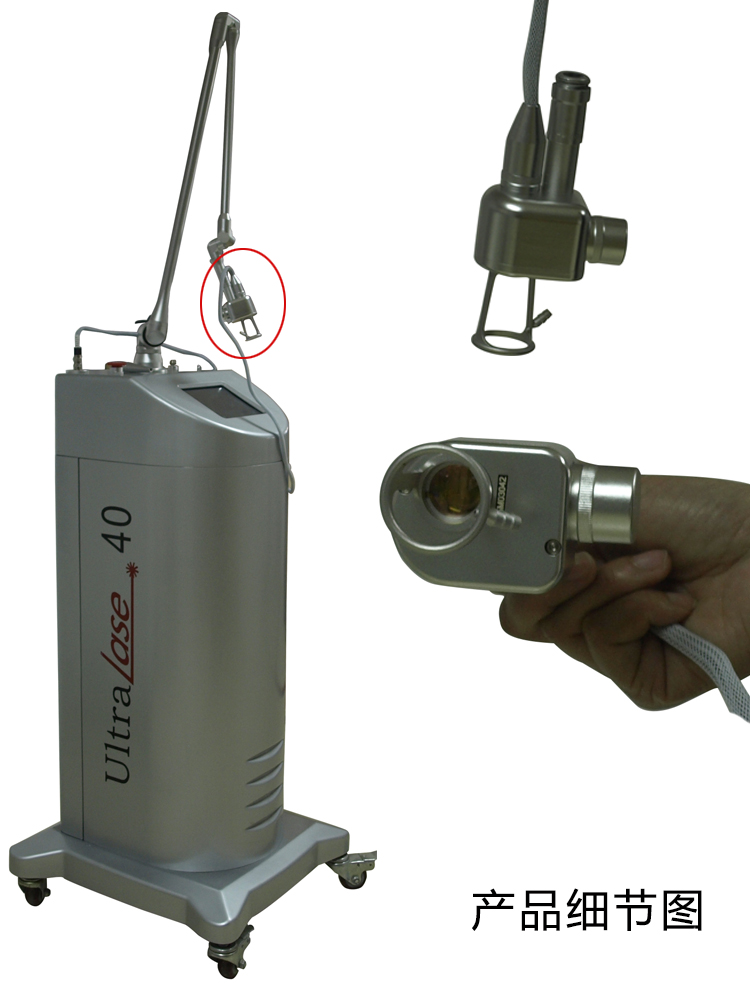 二氧化碳激光治療儀 嘉光激光治療儀 二氧化碳激光治療儀 嘉光激光治療儀