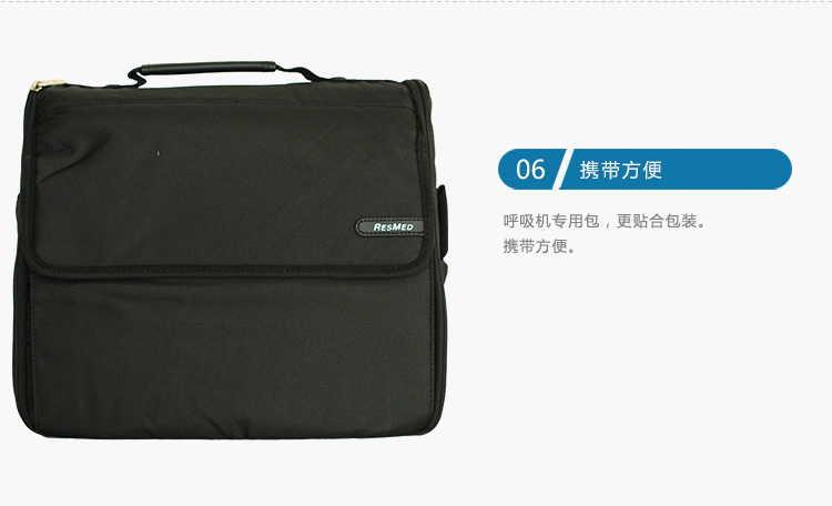 Resmed 瑞思邁呼吸機S9 Autoset 全自動 單水平 治療睡眠呼吸暫停、打鼾、打呼嚕