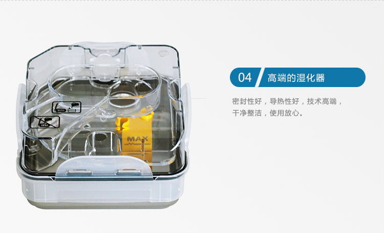 Resmed 瑞思邁呼吸機S9 Autoset 全自動 單水平 治療睡眠呼吸暫停、打鼾、打呼嚕