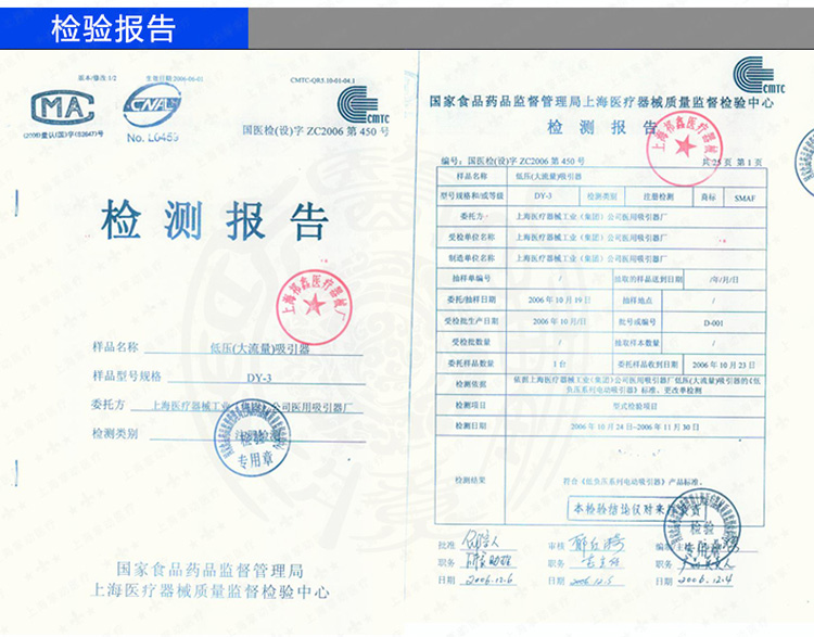 斯曼峰電動吸引器 DY-3 斯曼峰低壓大流量吸引器