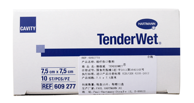 "保赫曼 德濕威" 濕性傷口敷料 TenderWet? (7.5×7.5cm) 產(chǎn)品圖片 "保赫曼 德濕威" 濕性傷口敷料 TenderWet? (7.5×7.5cm) 產(chǎn)品圖片