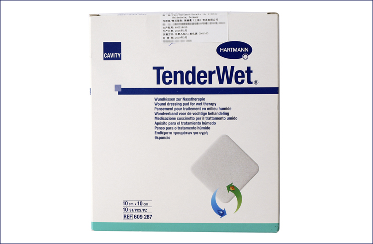 "保赫曼 德濕威" 濕性傷口敷料 TenderWet? (10×10cm) 產(chǎn)品圖片 "保赫曼 德濕威" 濕性傷口敷料 TenderWet? (10×10cm) 產(chǎn)品圖片