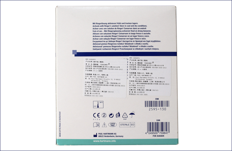 "保赫曼 德濕威" 濕性傷口敷料 TenderWet? (10×10cm) 產(chǎn)品圖片 "保赫曼 德濕威" 濕性傷口敷料 TenderWet? (10×10cm) 產(chǎn)品圖片