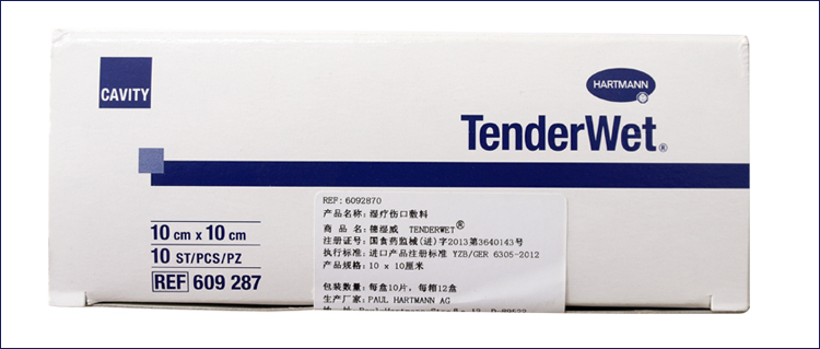 "保赫曼 德濕威" 濕性傷口敷料 TenderWet? (10×10cm) 產(chǎn)品圖片 "保赫曼 德濕威" 濕性傷口敷料 TenderWet? (10×10cm) 產(chǎn)品圖片