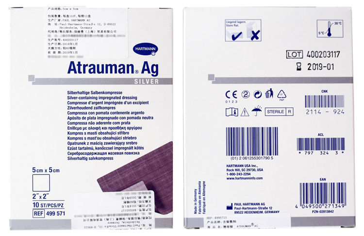 保赫曼德濕銀 含銀傷口敷料 Atrauman AG st 5x5cm 保赫曼德濕銀 含銀傷口敷料 Atrauman AG st 5x5cm