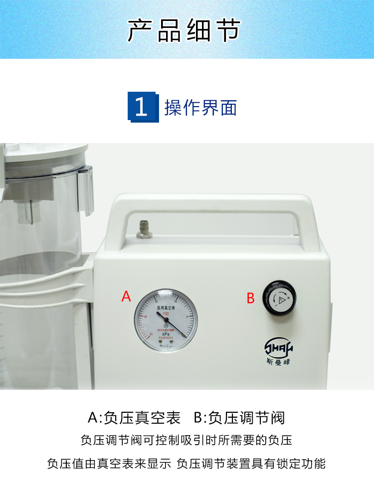 斯曼峰電動吸引器 DY-3 斯曼峰低壓大流量吸引器