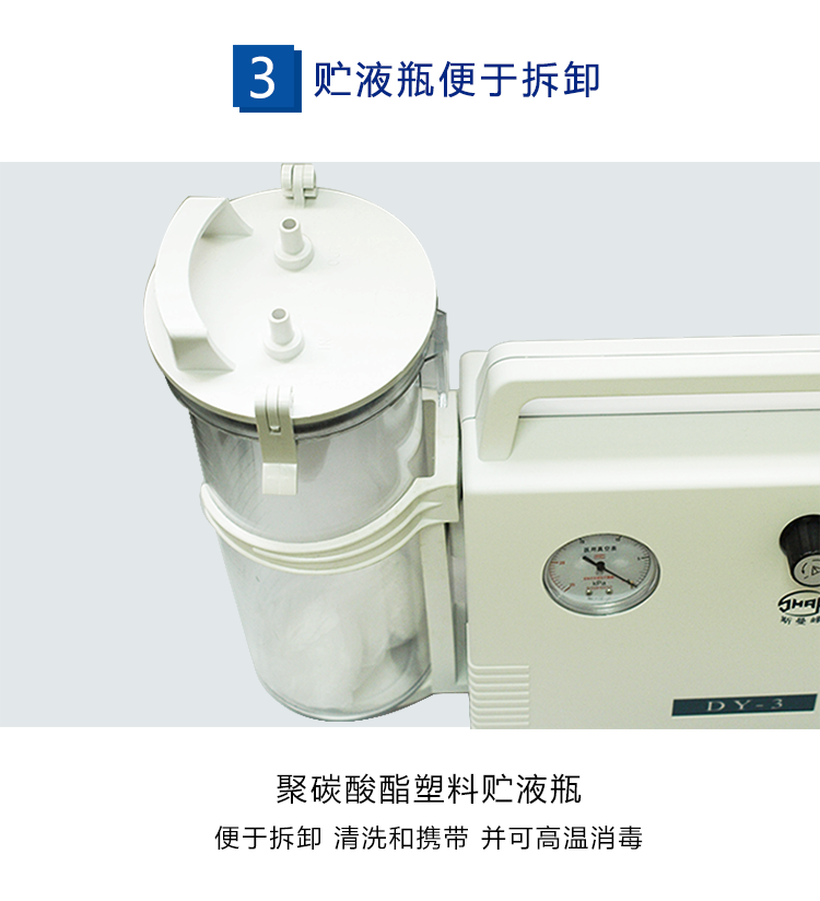 斯曼峰電動吸引器 DY-3 斯曼峰低壓大流量吸引器