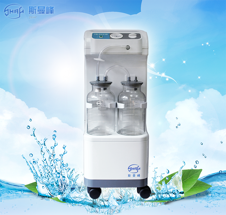 斯曼峰 電動(dòng)吸引器 YB-DX23B 斯曼峰高負(fù)壓吸引器