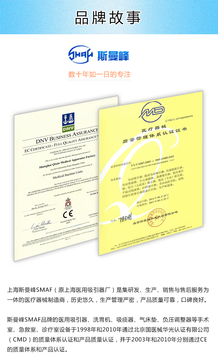 斯曼峰 電動(dòng)吸引器 YB-DX23B 斯曼峰高負(fù)壓吸引器