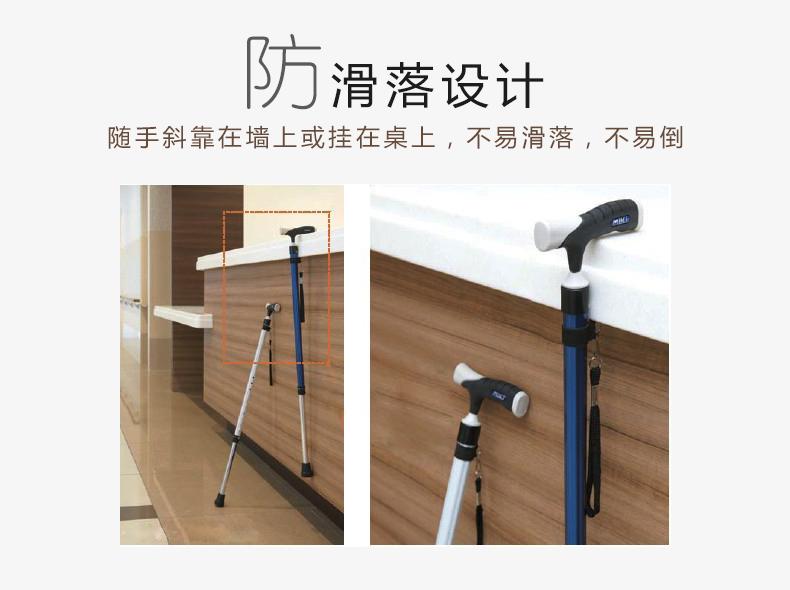 三貴MIKI 伸縮拐 MRT-013 粉色細(xì) 三貴MIKI 伸縮拐 MRT-013 粉色細(xì)