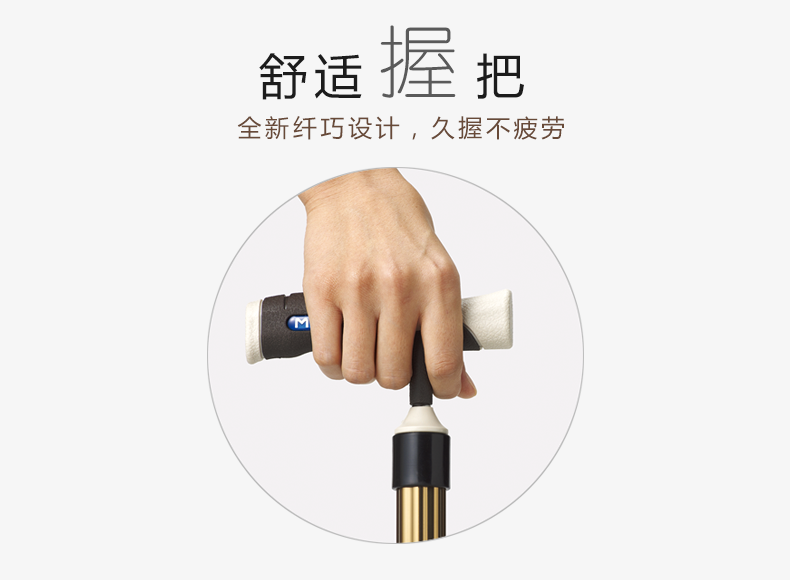 日本MIKI老人手杖四腳拐杖 輕便防滑助行器 鋁合金可伸縮折疊 日本MIKI老人手杖四腳拐杖 輕便防滑助行器 鋁合金可伸縮折疊