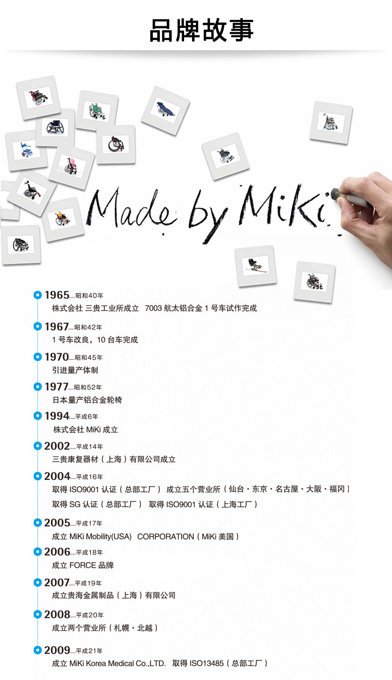 MIKI日本三貴折疊拐MRF-011220 家用老人可伸縮拐杖 輕便折疊手杖 MIKI日本三貴折疊拐MRF-011220 家用老人可伸縮拐杖 輕便折疊手杖