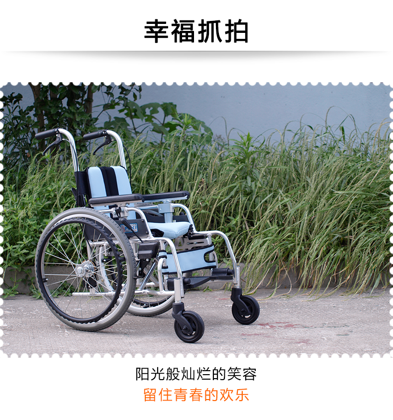 MIKI三貴兒童輪椅車(chē)MUT-1ER 輕便折疊 航太鋁合金車(chē)架 為兒童設(shè)計(jì)